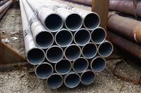 High Pressure Seamless Steel Tube for Chemical Fertilize Equipment