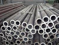 Hot Rolled Seamless Steel Tube