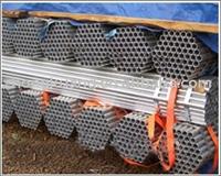 Galvanized Steel Pipe