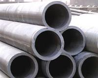 40CrMo Alloy pipe