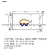 Radiator 16400-21140 for TOYOTA