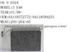 Evaporator 64118372772/64118384251 for BMW