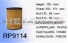 Caterpillar 1R-0732 Hydraulic Oil Filter