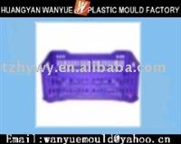 Injection Mould