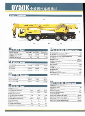 truck crane(50T Truck crane,XCMG 50ton truck crane)