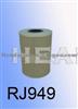 Fleetguard Oil Filter