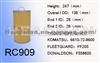 Donaldson F558600 Fuel Filter