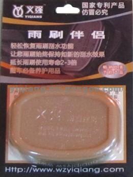 Restorer for Rain Sensor National Patent Product 10cm Disiance