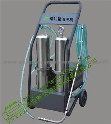 Fuel Tank Cleaning Machine