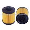 OIL FILTER PF457G