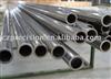 Din2391 steel pipe/tube