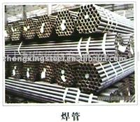 BS1387 Galvanized Steel Pipe