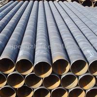 Spiral Welded Steel Pipe