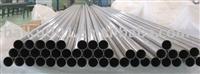 S44660 stainless welded pipe