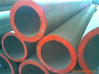 Steel Pipe 2. 5-80 Mm Carbon Seamless Steel Pipe