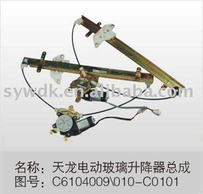 Electric Window Regulator