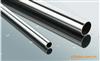 Jiangsu longsheng Stainless steel welded pipe