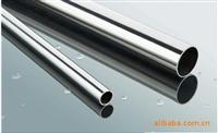 304Stainless steel seamless tube series