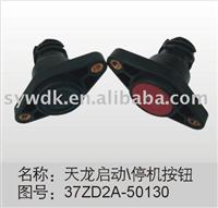 Dongfeng Kinland Parts Subsidiary Start Button