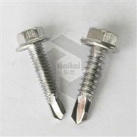 Hexagon Flange Self Drilling Screw DIN7504