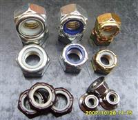 nylon lock nut