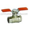 Brass ball valve