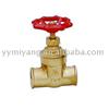 Brass check valve