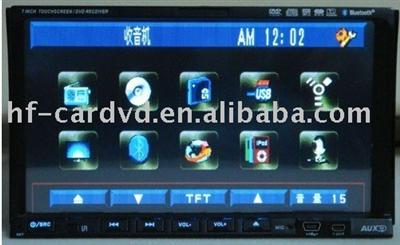 7-inch Two Din car DVD player HF-7023