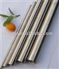 Seamless Steel tubes for boiler and heat exchanger