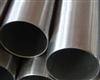 Stainless Super thin wall Seamless Steel Tubes