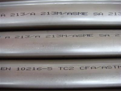 Bright Annealed stainless steel pipe