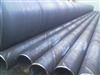 Q235 spiral steel  pipe