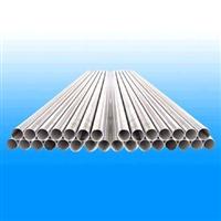 stainless steel pipe 310S