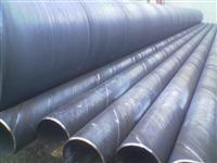 Q235 spiral steel  pipe