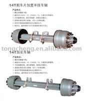 14 T Semi Trailer Axle