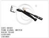 Turn Signal Switch for Volvo LS201095