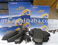 Car brake pad from china factory