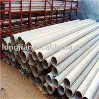 stainless steel seamless pipe