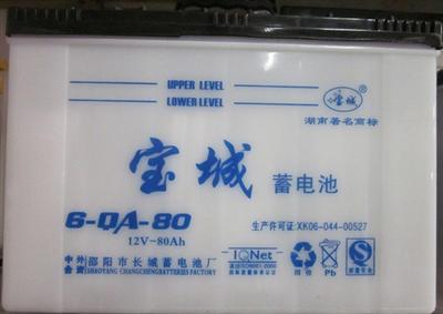 YUTONG bus battery Excellent service