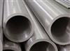 Seamless Boiler Pipe TP304