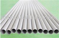 ASTM A312 TP316 cold drawn pipe