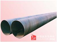 DIN 2391 Seamless steel pipe