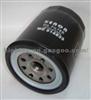 Oil Filter Me014833 for Mitsubishi