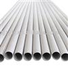 Stainless Steel Tube for Heat Exchanger, Fertilizer Industry