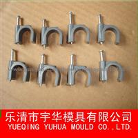 Circle Cable Clip with Nail