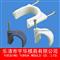 Circle Cable Clip with Pe, Steel Nail