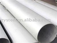 large diameter pipe tube