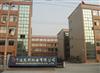 Ningbo Strong Electromechanical Co. , Ltd.