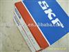 SKF angular contact ball bearings 7300