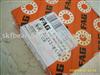 Stock FAG tapered roller bearings 32011